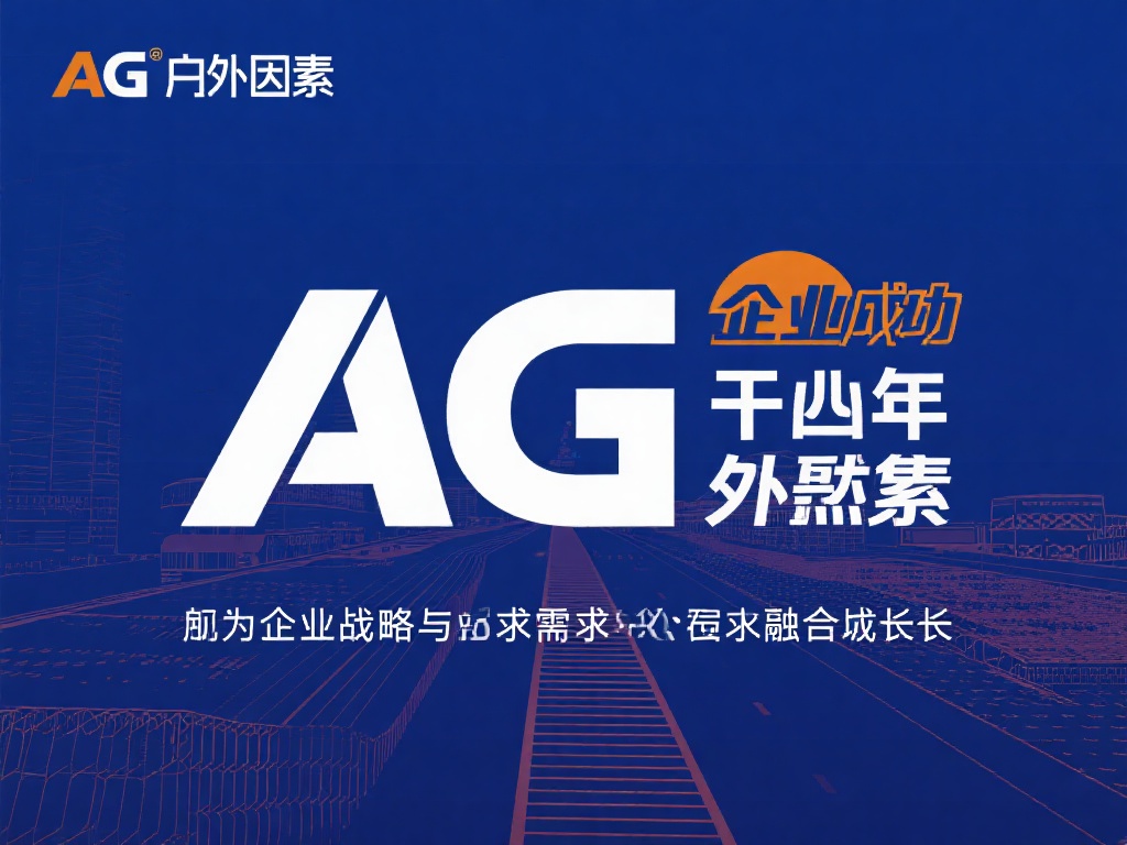 化成多数进