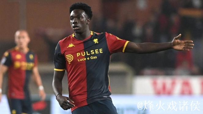 埃哈托尔与贝托成为罗马锋线引援目标