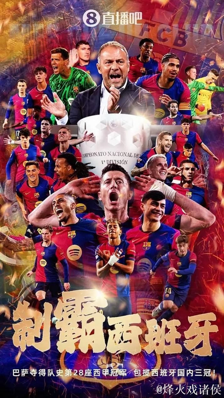 五大联赛周末看点:西甲意甲迎榜首大战 谁掉队? 五大联赛周末看点:西甲意甲迎榜首大战 谁掉队?