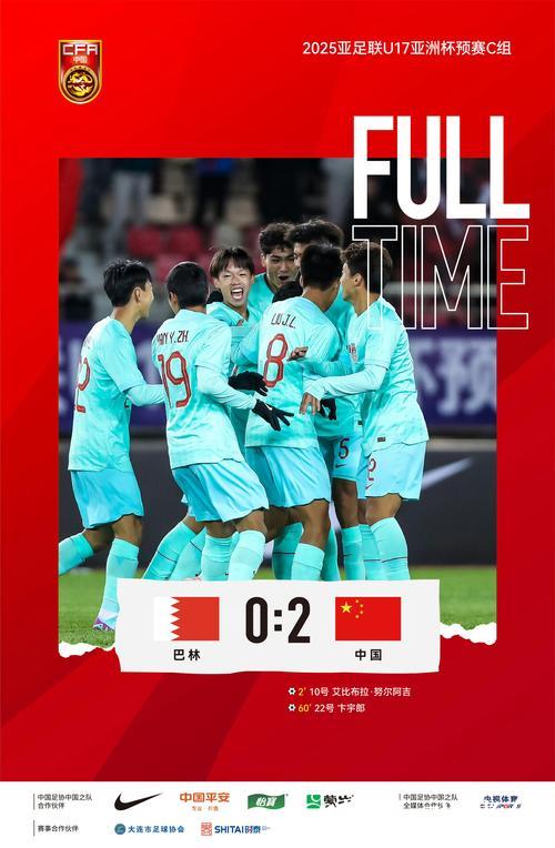 谁将率队出战东亚杯？尚在流程之中 未有定论！