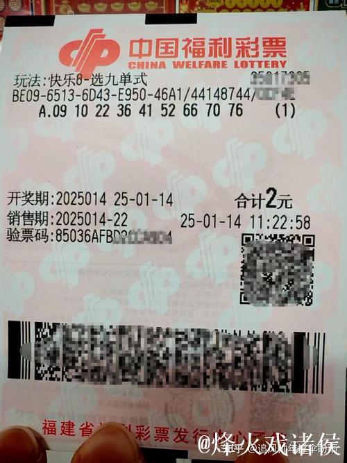 014期耀阳快乐8预测奖号：杀号参考