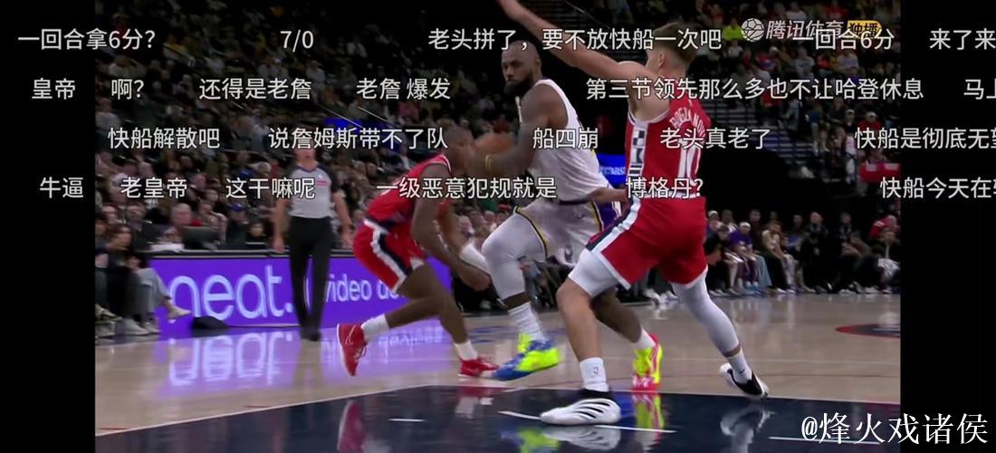 詹姆斯杀疯仍难救主,队友打铁雨继续崩盘? 詹姆斯杀疯仍难救主,队友打铁雨继续崩盘?