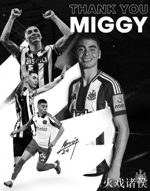 亚特兰大联正与纽卡斯尔洽谈 想签回旧将阿尔米隆 亚特兰大联正与纽卡斯尔洽谈 想签回旧将阿尔米隆