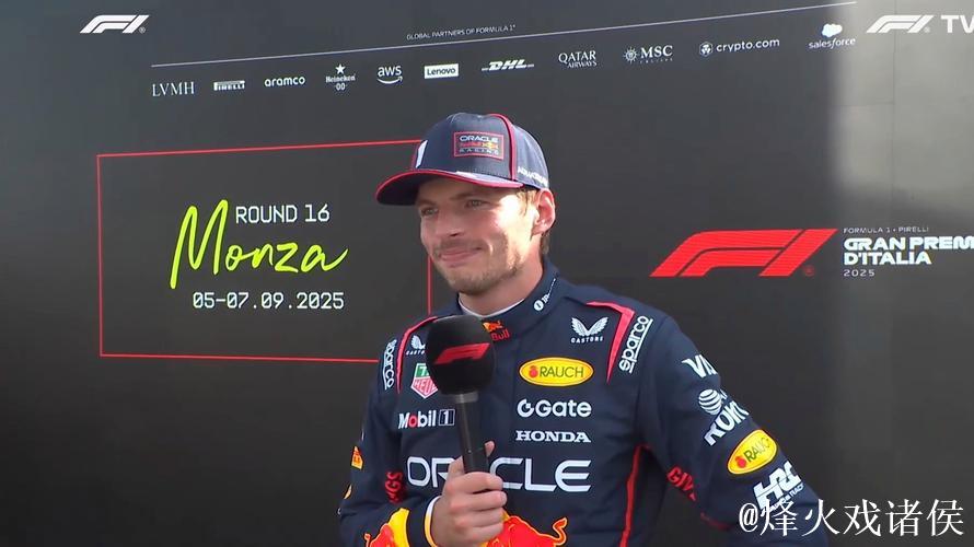 网视频直播2025赛季F1意大利大奖赛